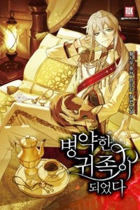 Tôi xuyên vào người một tên quý tộc ốm yếu