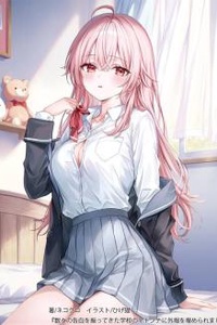 Trở thành bạn trai trong "Vở kịch thanh xuân" của Nữ thần học viện, nhưng chẳng ngỡ từ bao giờ, nó đã chẳng còn là vai diễn nữa