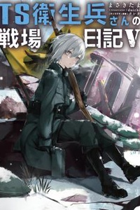 TS Medic's Battlefield Diary