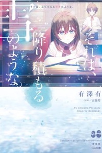 Tựa như tuyết trắng, lặng lẽ rơi rồi chất đầy