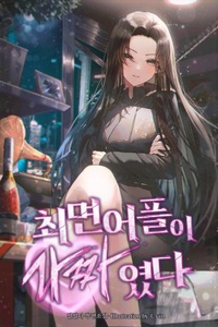 Ứng Dụng Thôi Miên Hóa Ra Là Giả