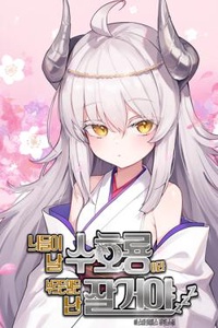 Vệ long muốn chỉ muốn ngủ thêm thôi.