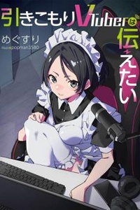 Vtuber Hikikomori muốn nói với bạn đôi điều