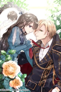 XIN HÃY YÊU EM TỪ GIỜ